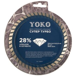 Диск отрезной алмазный по камню Супер Турбо 150х2,4х7х22,23 мм Yoko
