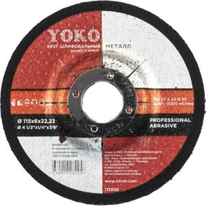 Круг шлифовальный Yoko, 115×6×22 мм